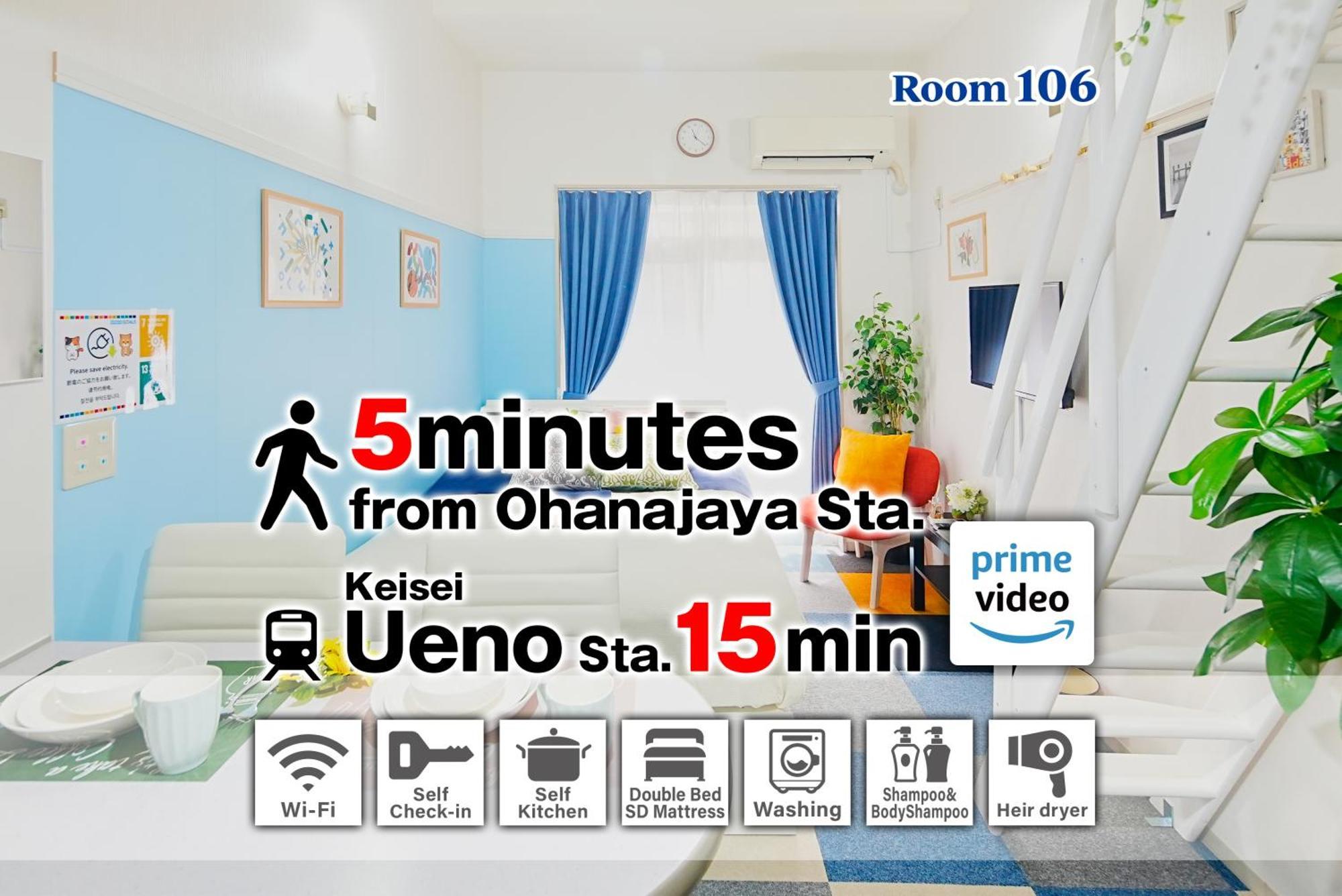 Sc Heights 106 Apartment Tokyo Luaran gambar